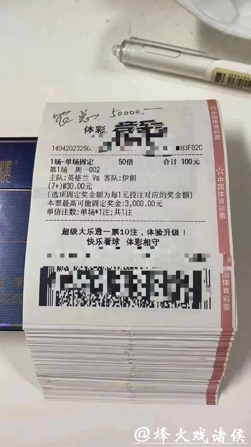 世界杯投注平台排名榜单与建议参考 世界杯投注平台排名榜单与建议参考