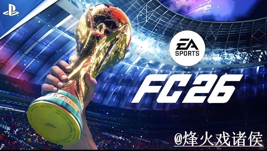2026世界杯外围APP对比，玩法理解和新手规则哪个更方便