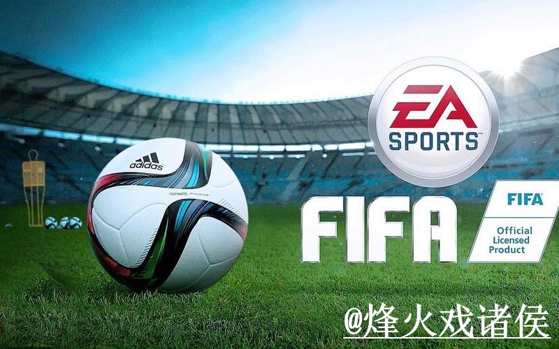 世界杯外围打不开怎么办？最新地址和手机端进入整理