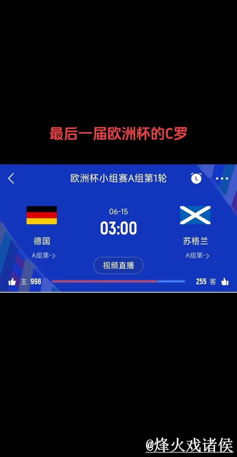 2026世界杯比分APP使用经验,网站选择与比分更新整理 2026世界杯比分APP使用经验,网站选择与比分更新整理
