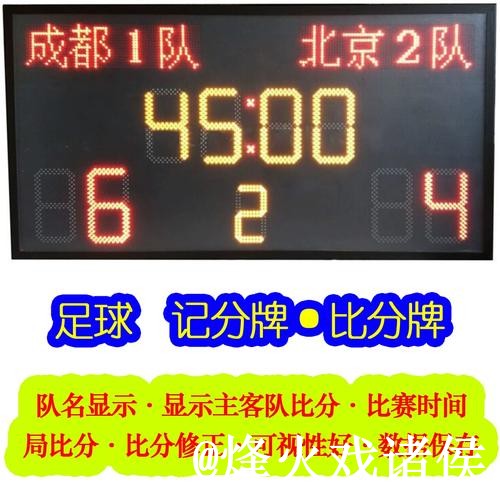 2026世界杯比分APP使用经验,网站选择与比分更新整理 2026世界杯比分APP使用经验,网站选择与比分更新整理