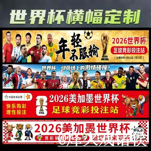 美加墨世界杯官网入口平台选择,登录问题和访问方式说明 美加墨世界杯官网入口平台选择,登录问题和访问方式说明