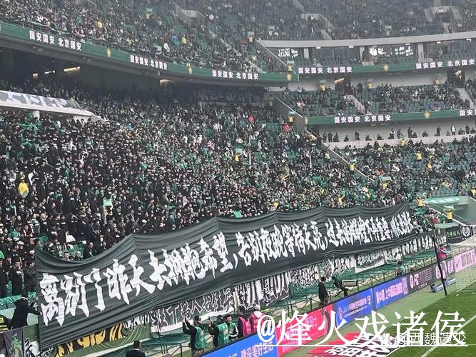 世界杯直播平台入口更新，APP观看和播放问题别弄错