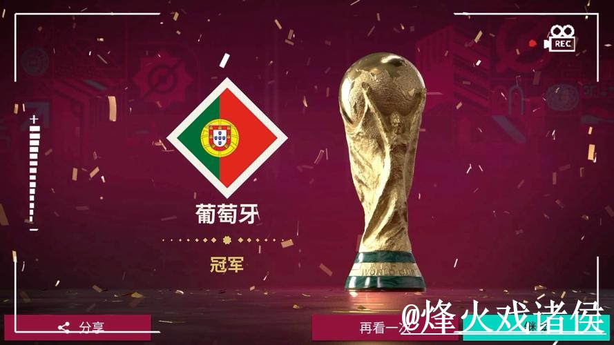世界杯滚球备用入口整理，新手入门和实时盘口说明